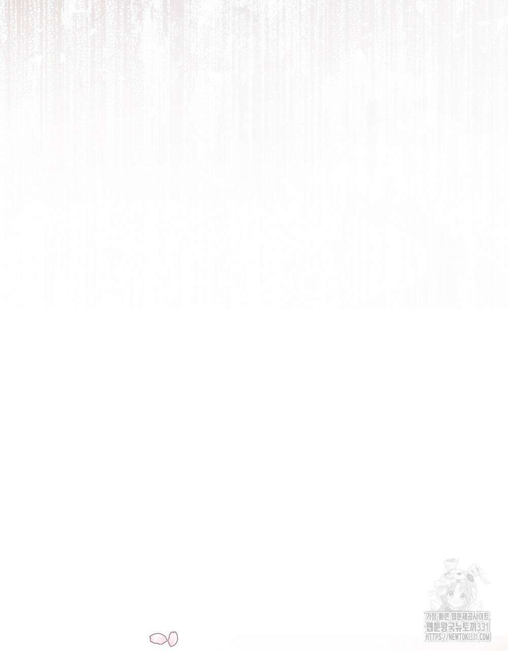 합법적 악역의 사정 76화 59