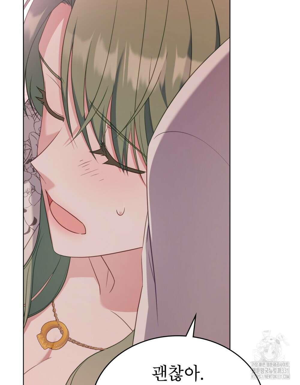 합법적 악역의 사정 76화 94