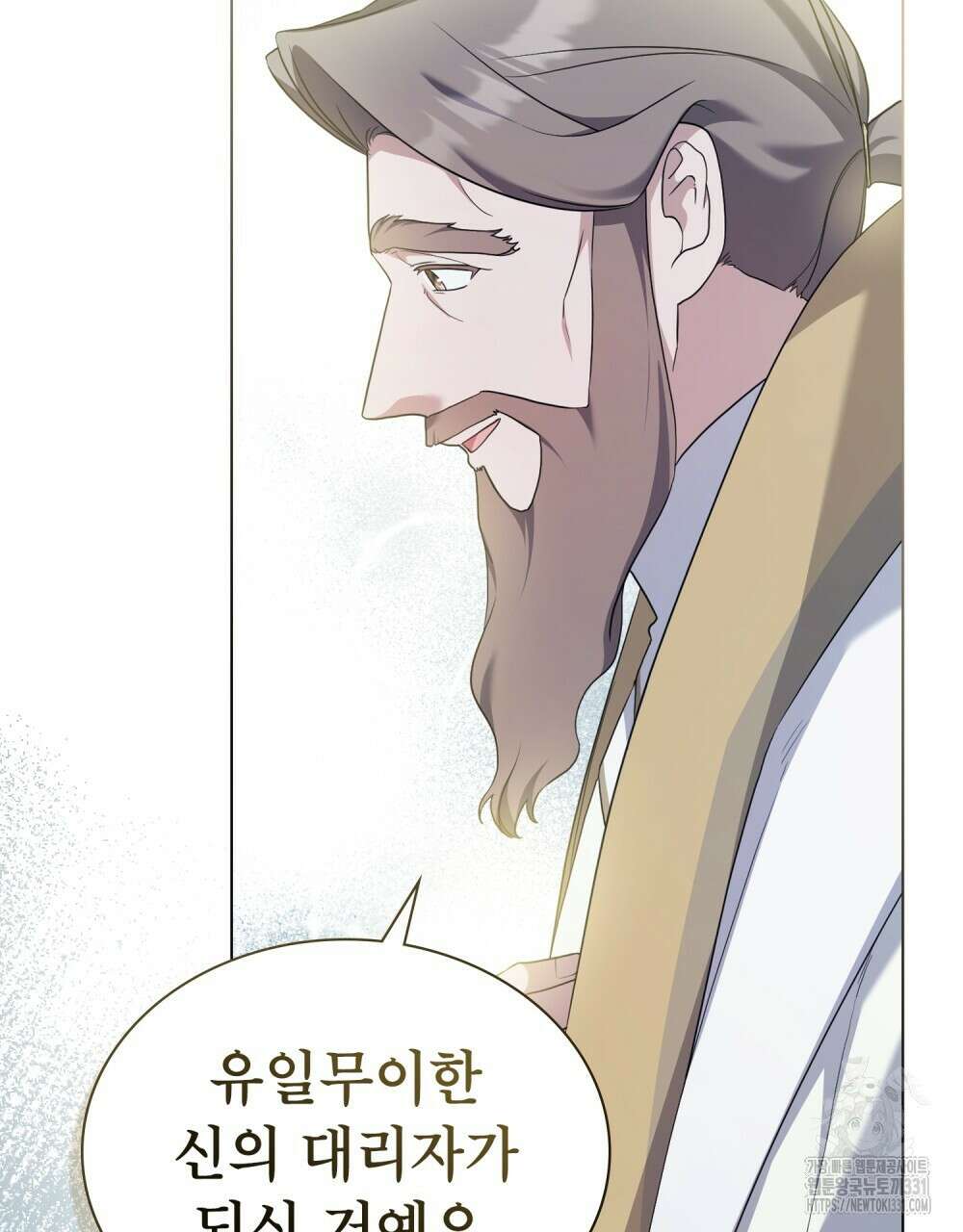 합법적 악역의 사정 76화 107