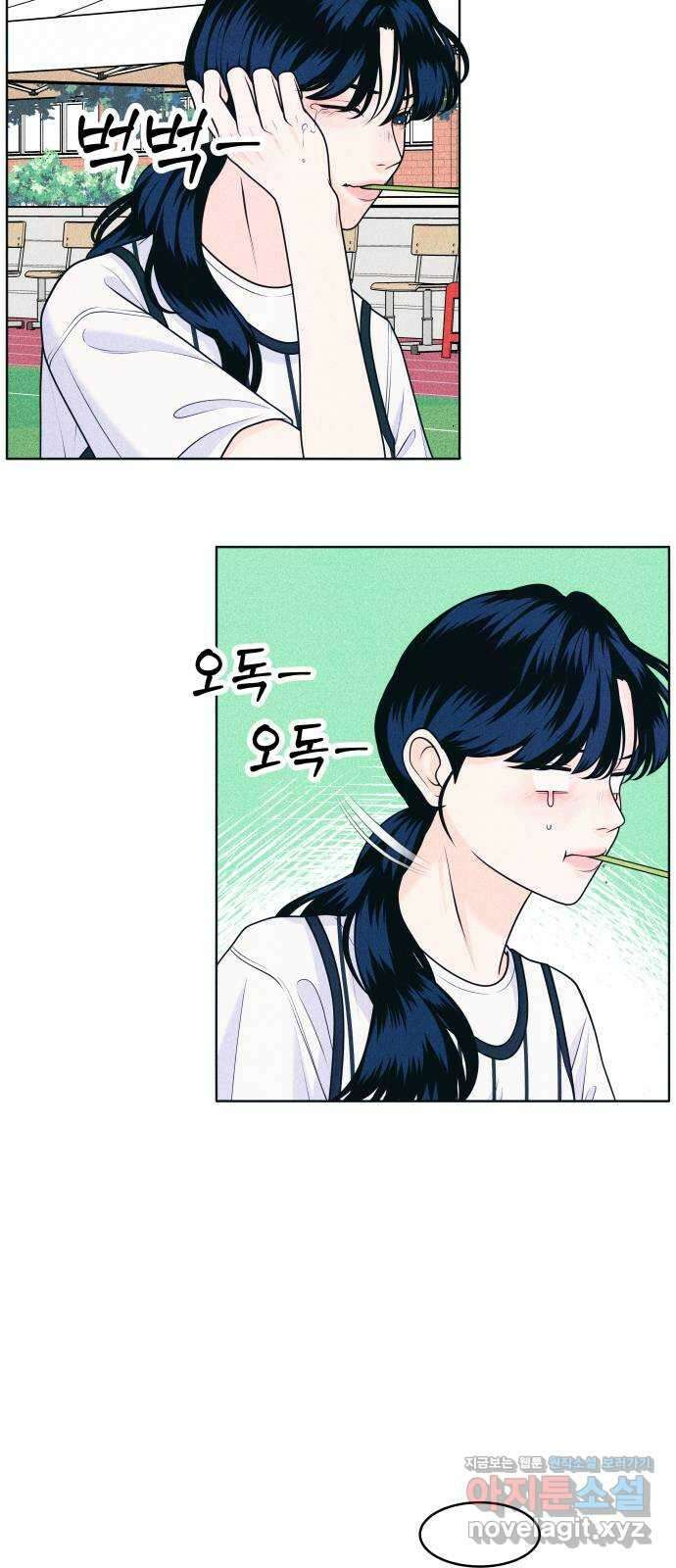 내향남녀 39화 사랑의 막대기 3 8