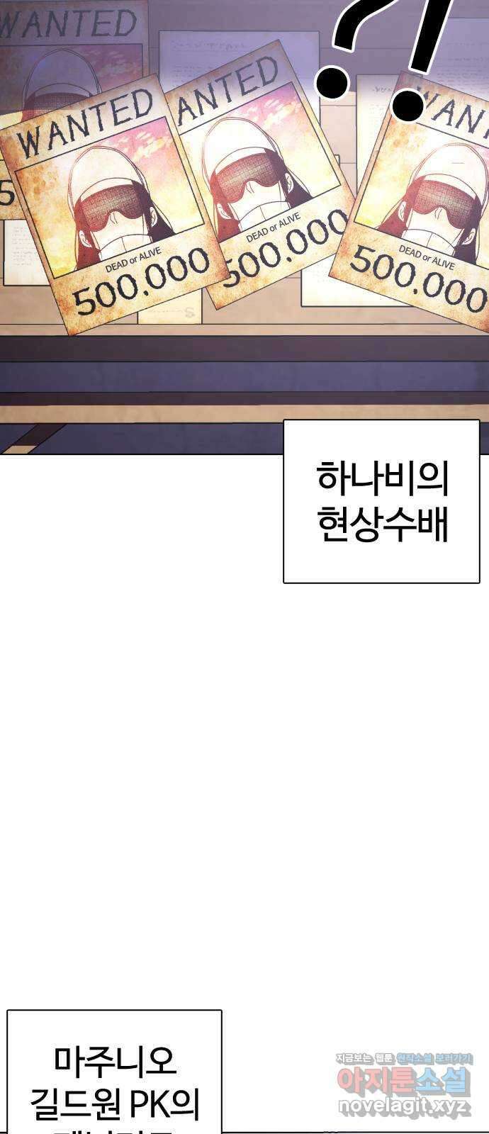 미라주 30화_정성이라매!!! 3