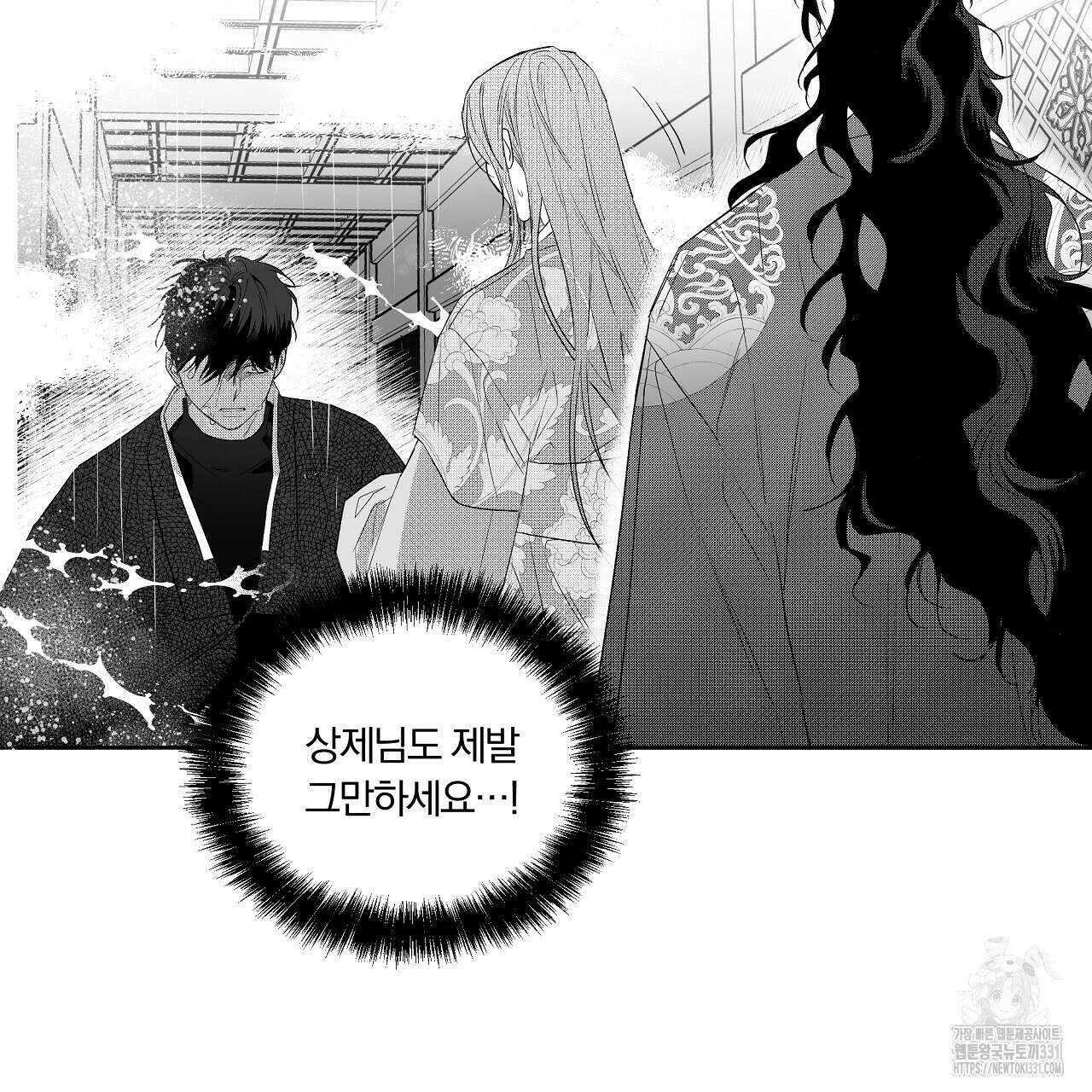 일기예보 살인마 7화 13