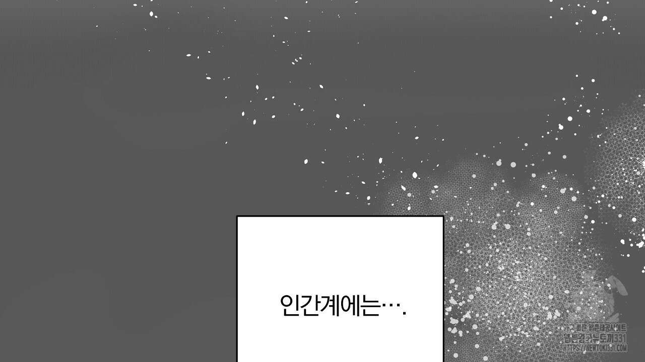 일기예보 살인마 7화 18