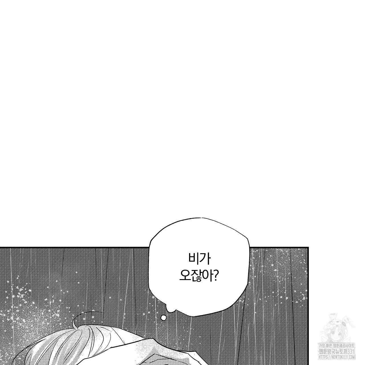 일기예보 살인마 7화 27