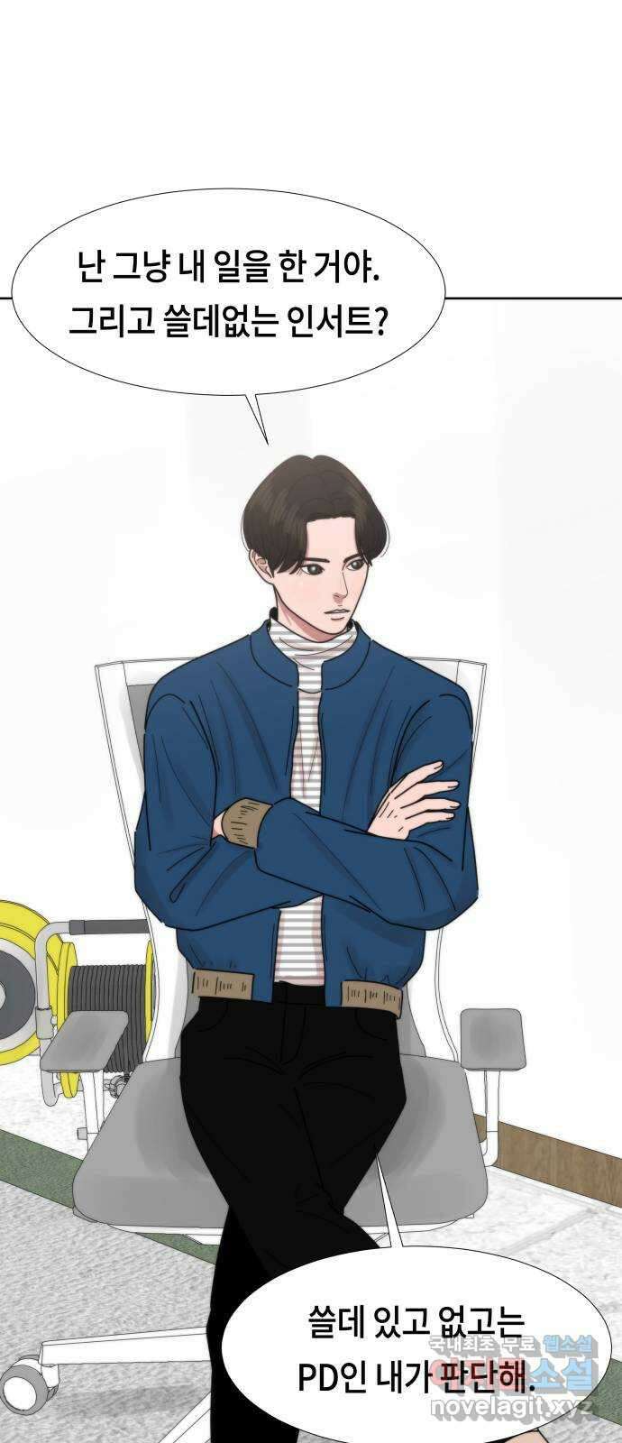 첫사랑, 두 번째 27화 9