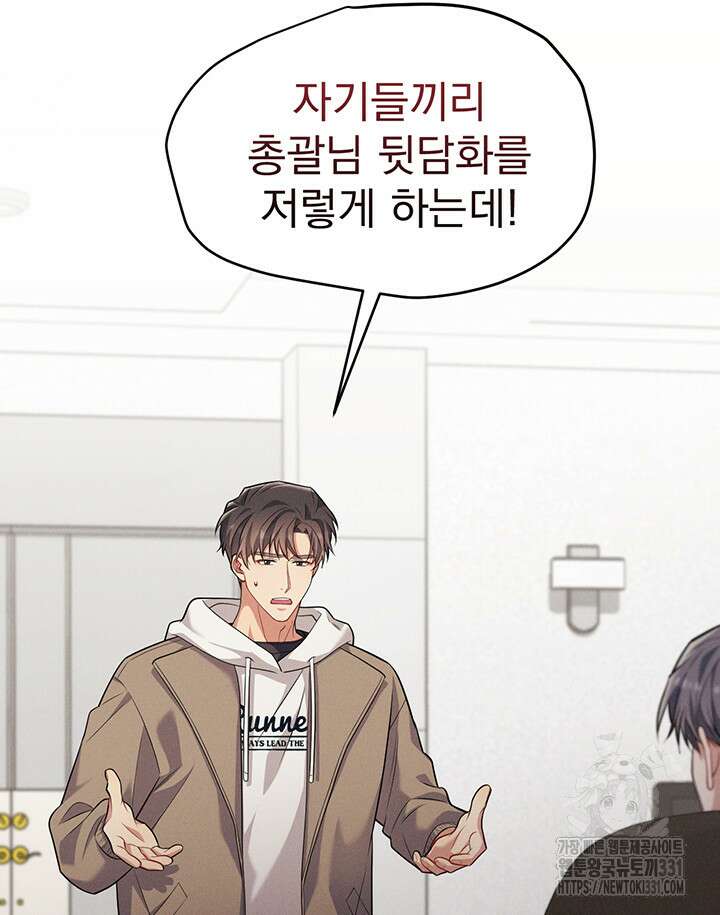 충견 12화 2