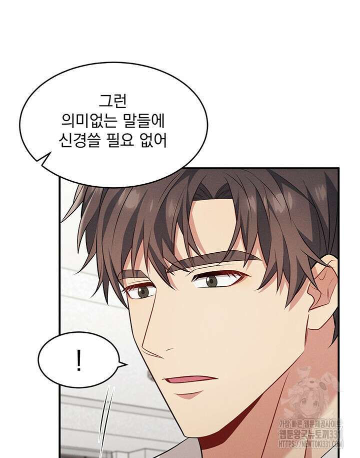 충견 12화 5