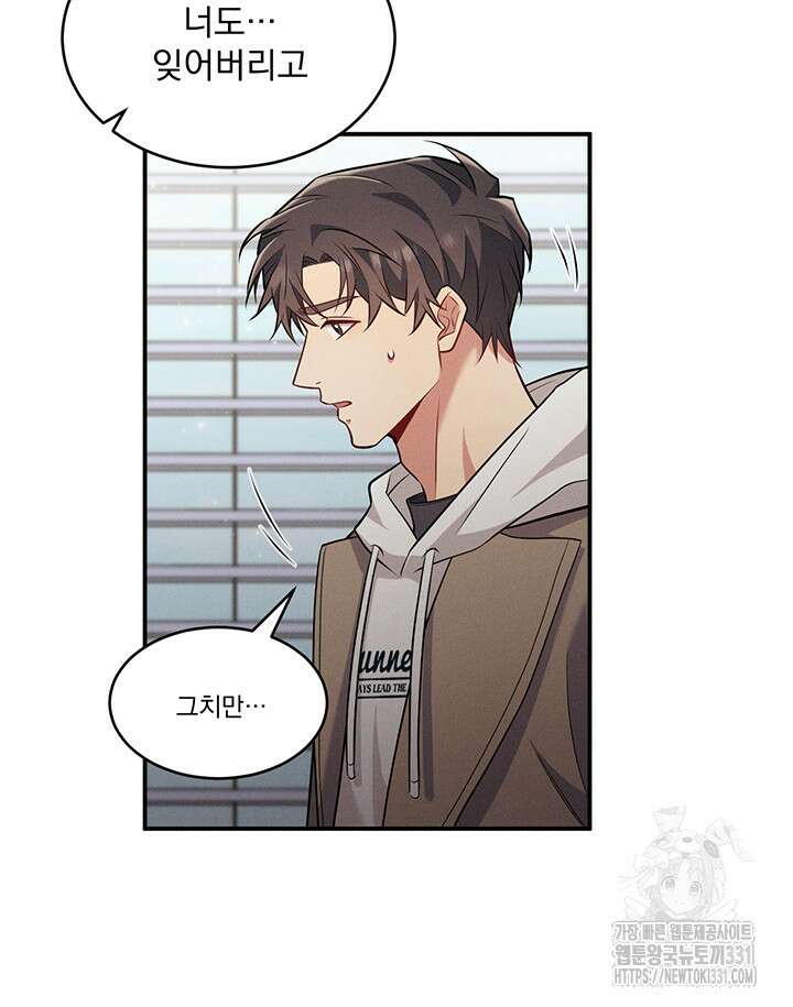 충견 12화 9
