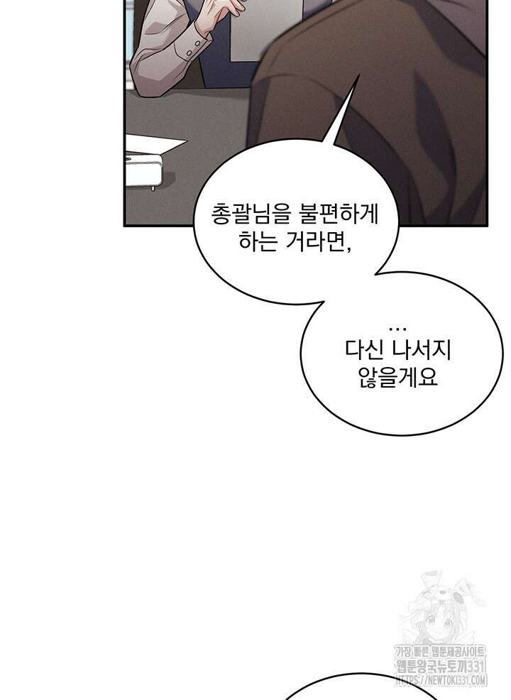 충견 12화 13