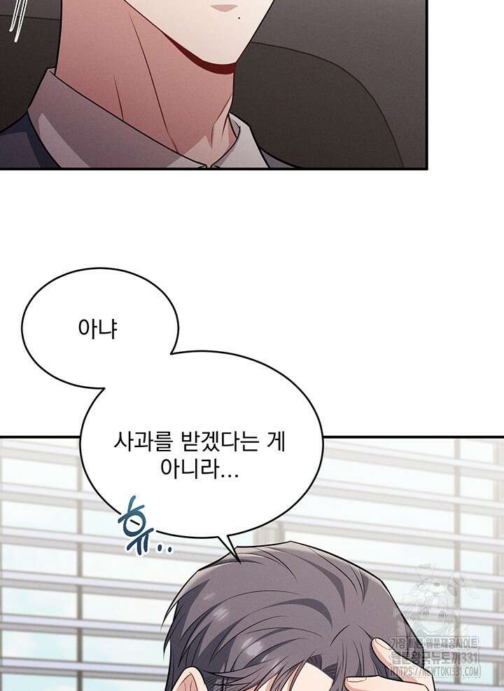 충견 12화 16