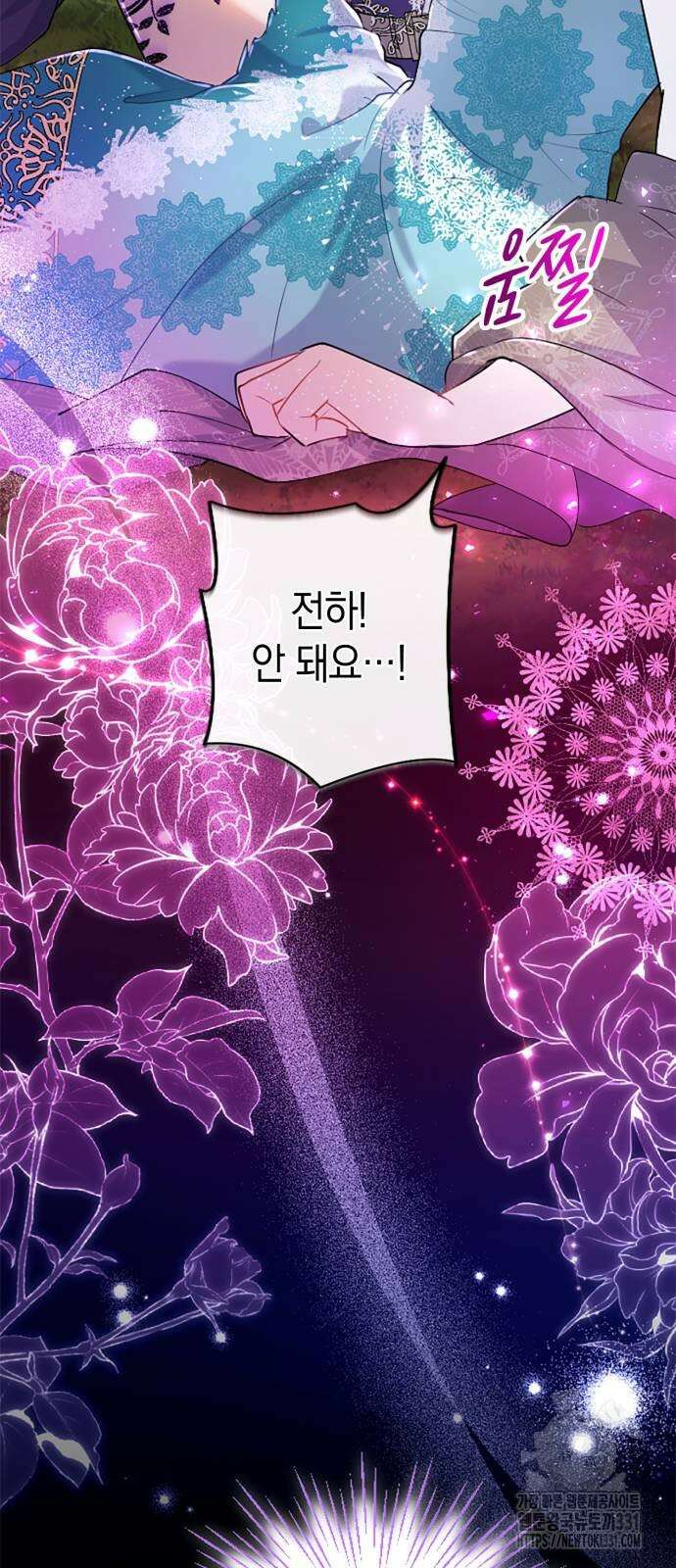 쌍둥이 영애가 남장을 하는 이유 48화 6