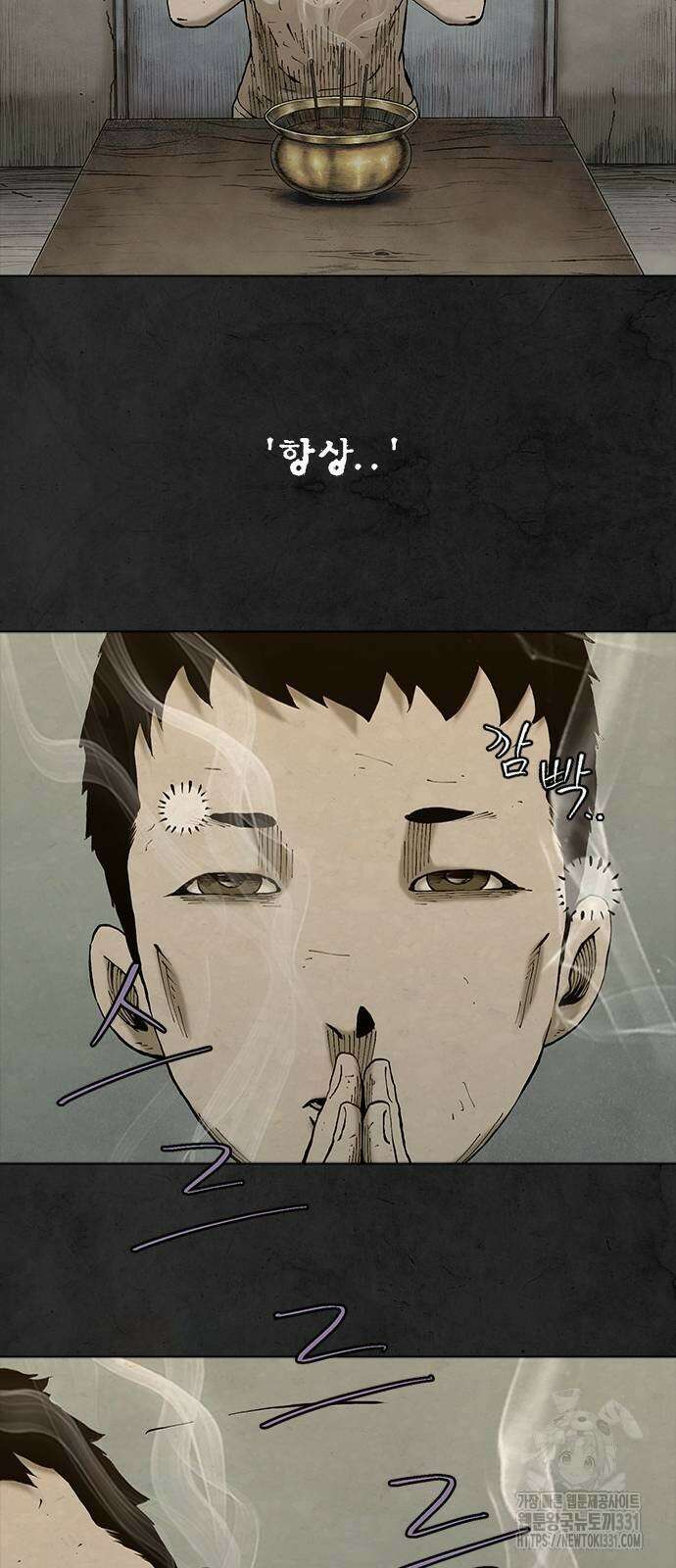 룸비니 9화 9