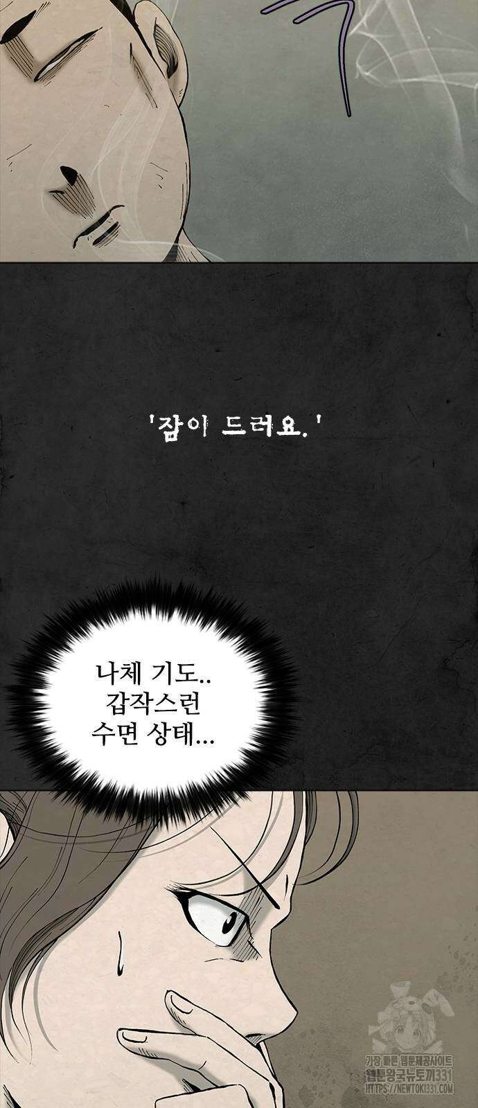 룸비니 9화 10