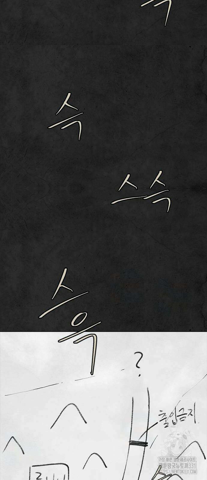 룸비니 9화 15