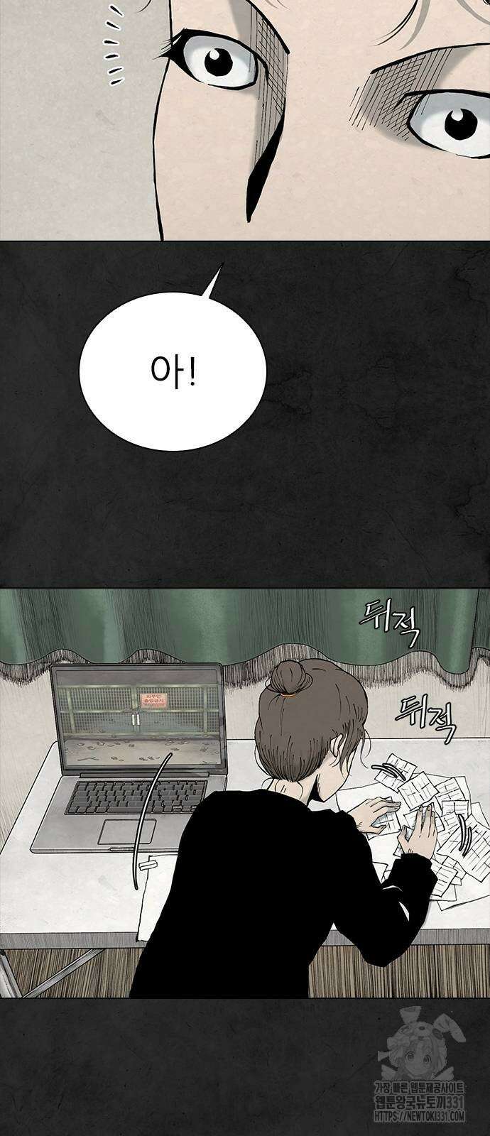 룸비니 9화 19