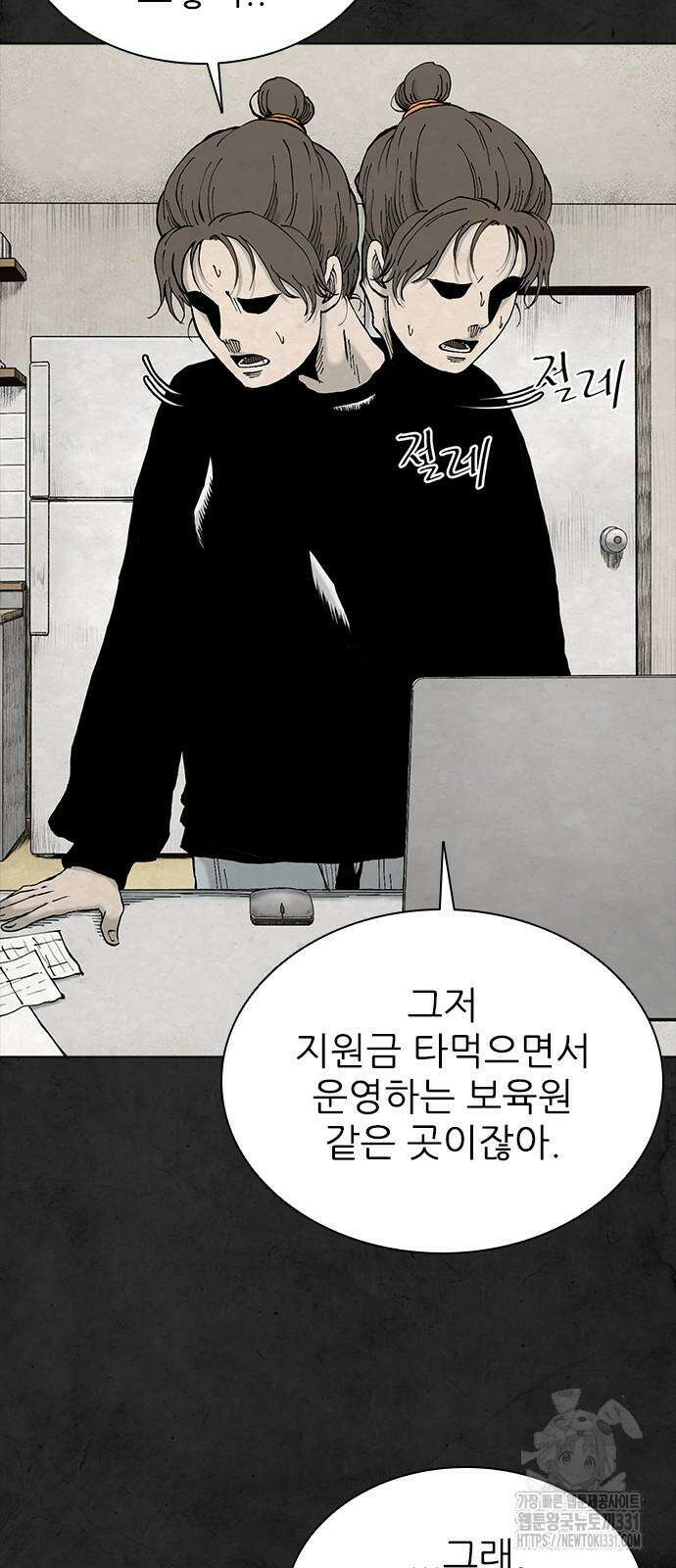 룸비니 9화 26