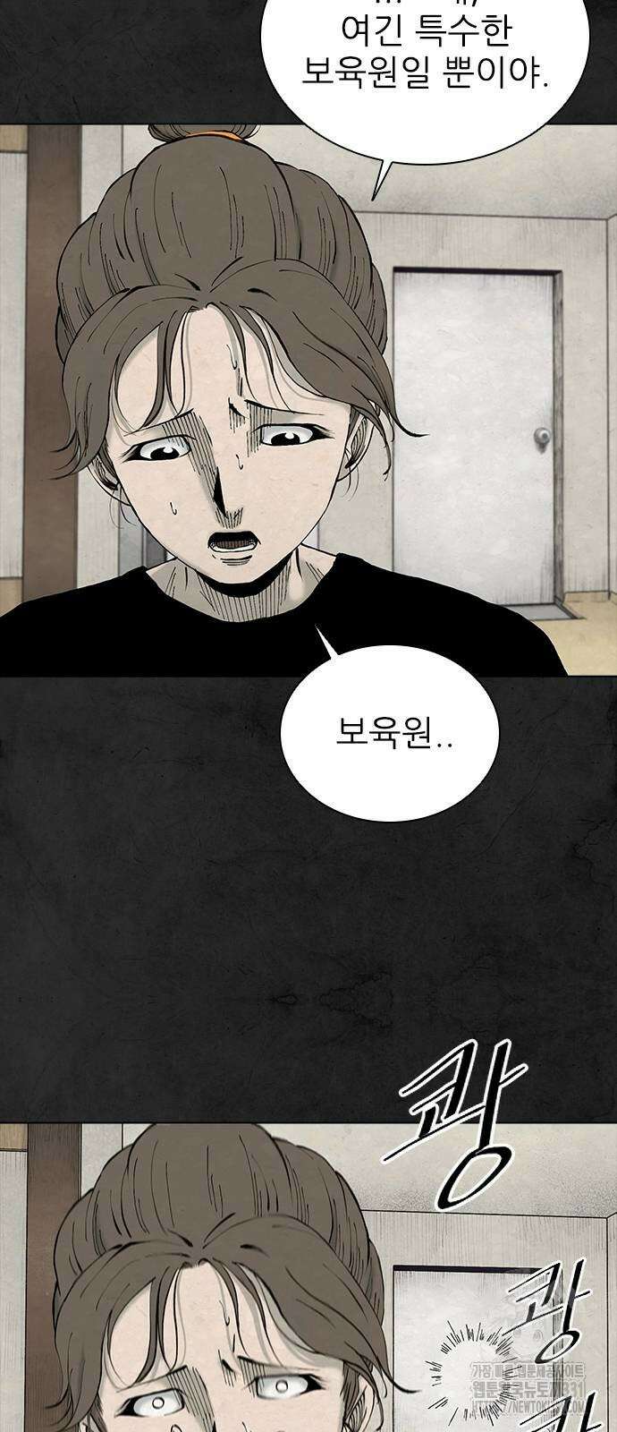 룸비니 9화 27