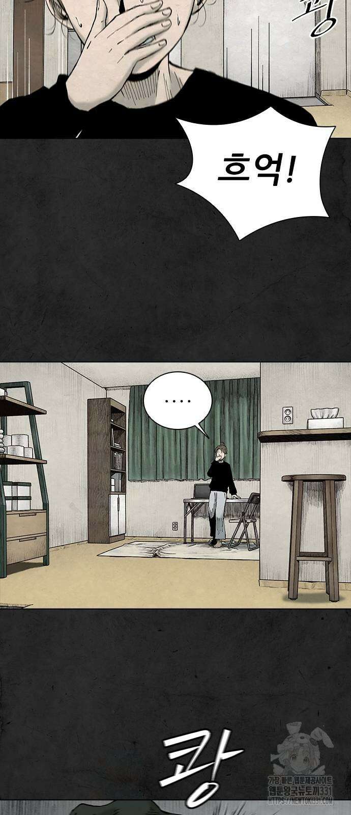 룸비니 9화 28