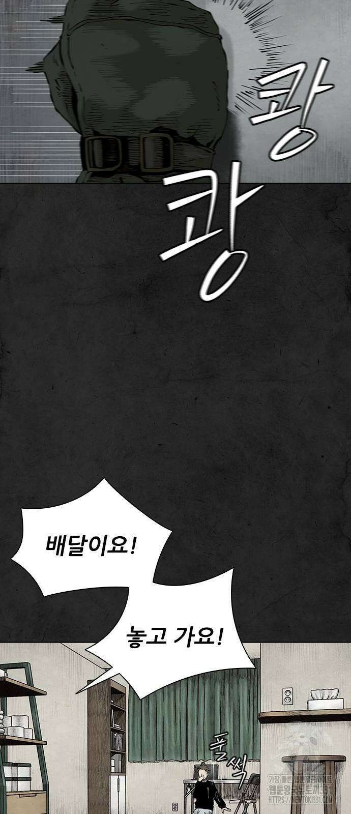 룸비니 9화 29