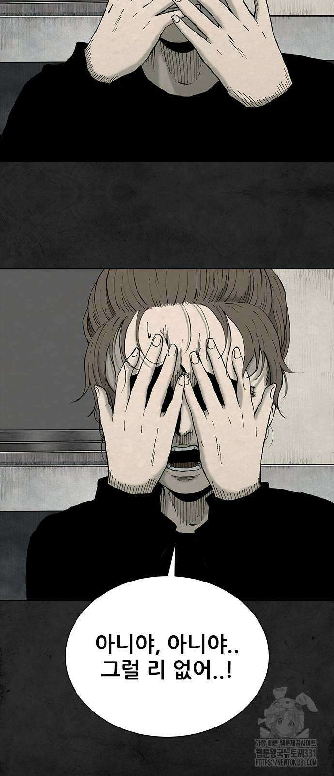 룸비니 9화 31
