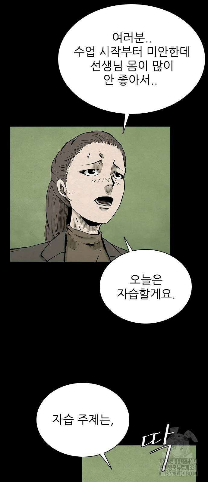 룸비니 9화 35