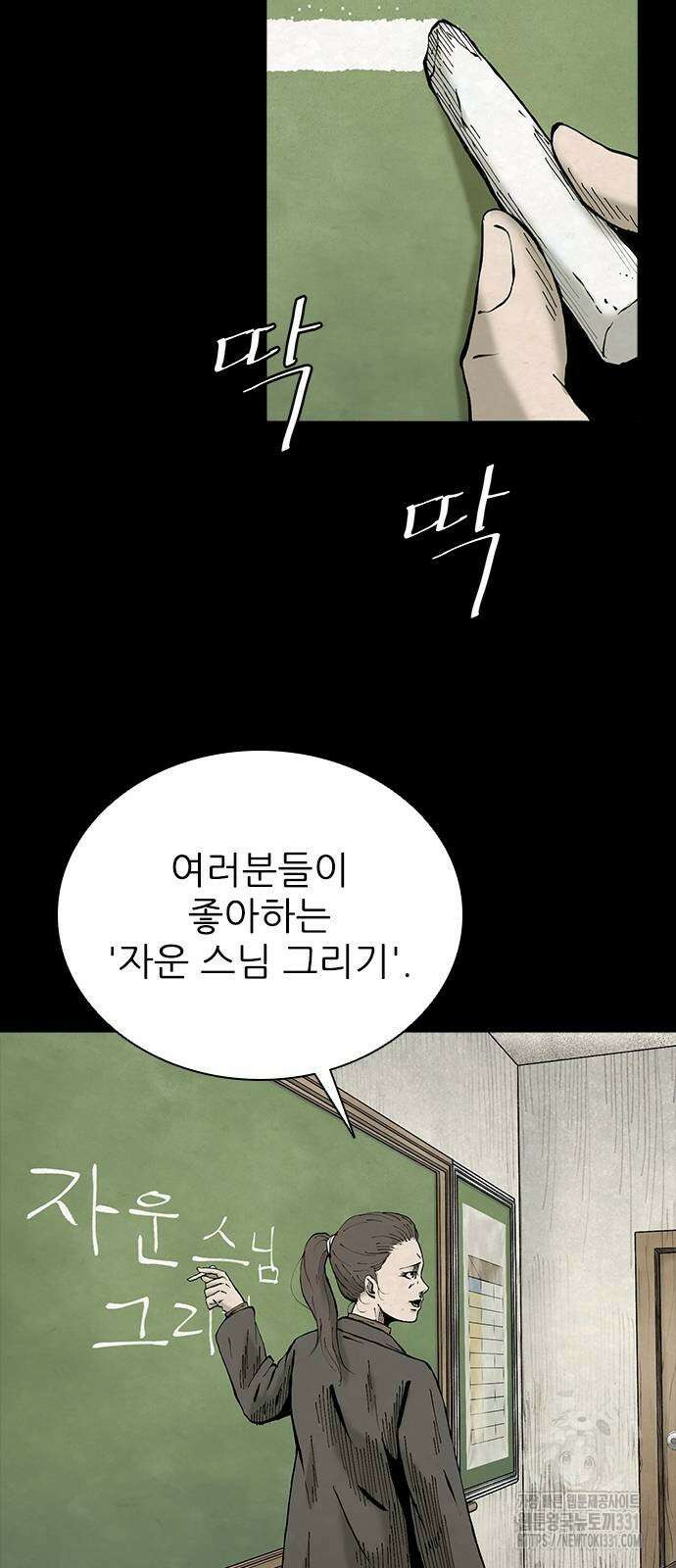 룸비니 9화 36