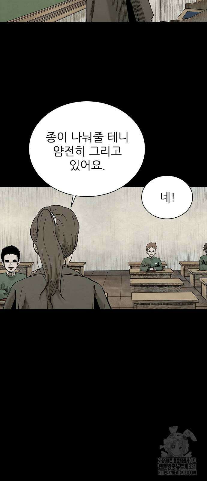 룸비니 9화 37