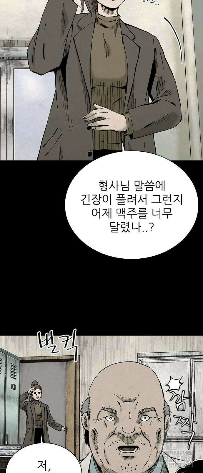 룸비니 9화 39