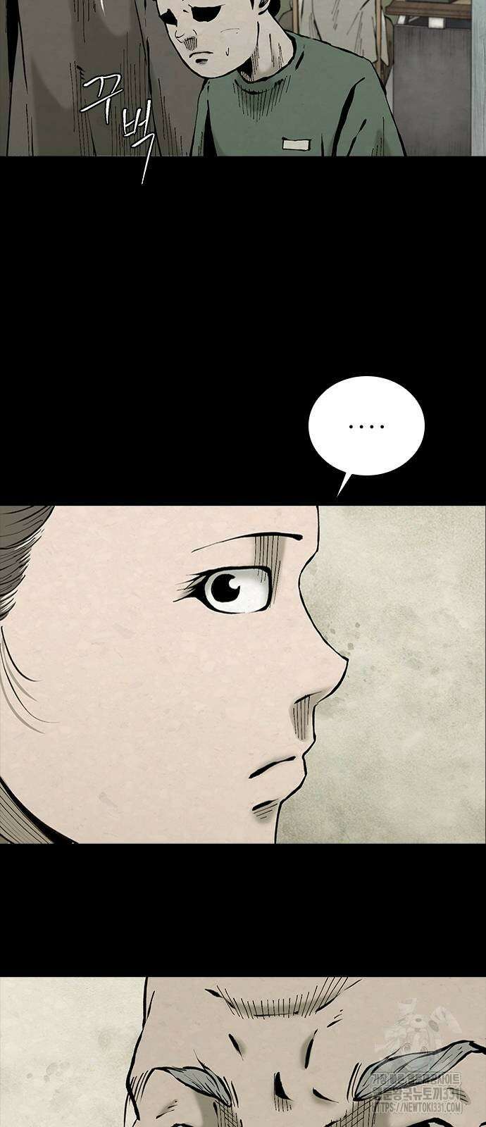 룸비니 9화 44