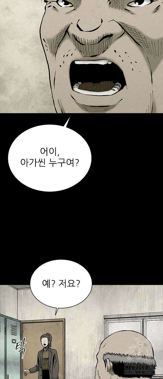 룸비니 9화 45