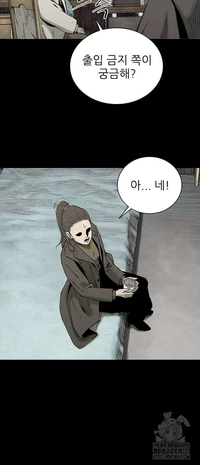 룸비니 9화 59