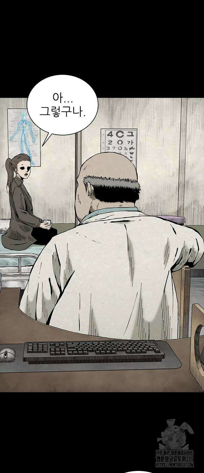 룸비니 9화 63