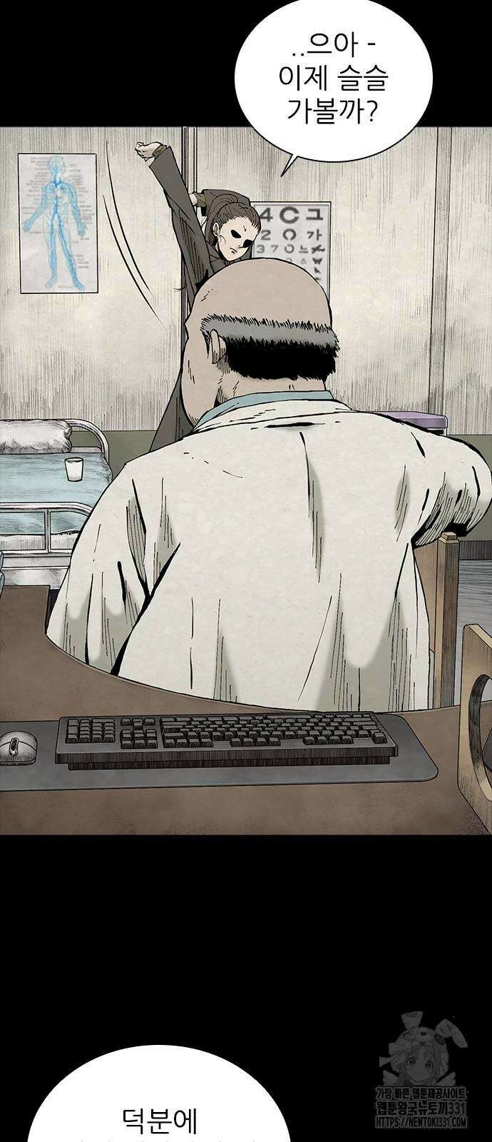 룸비니 9화 64