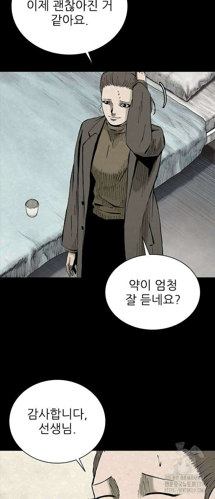 룸비니 9화 65