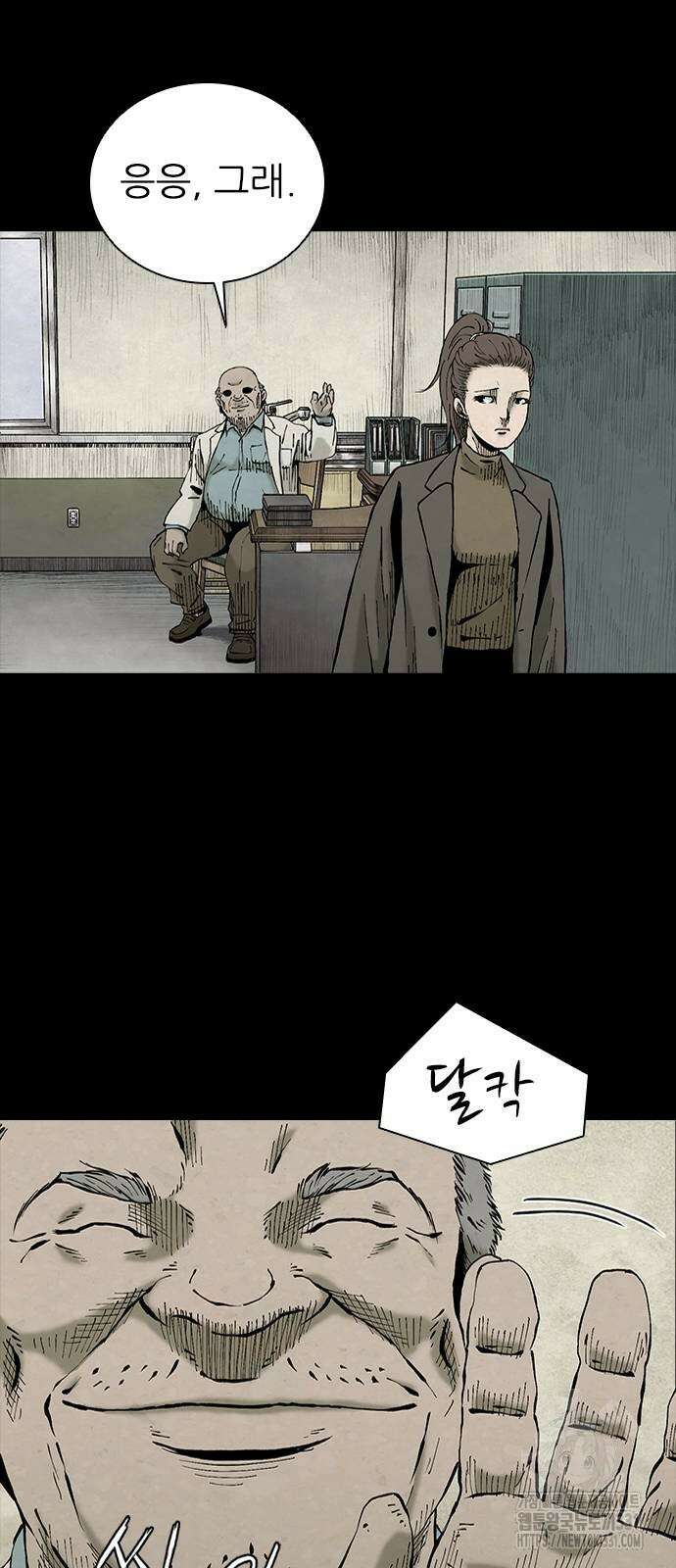 룸비니 9화 67