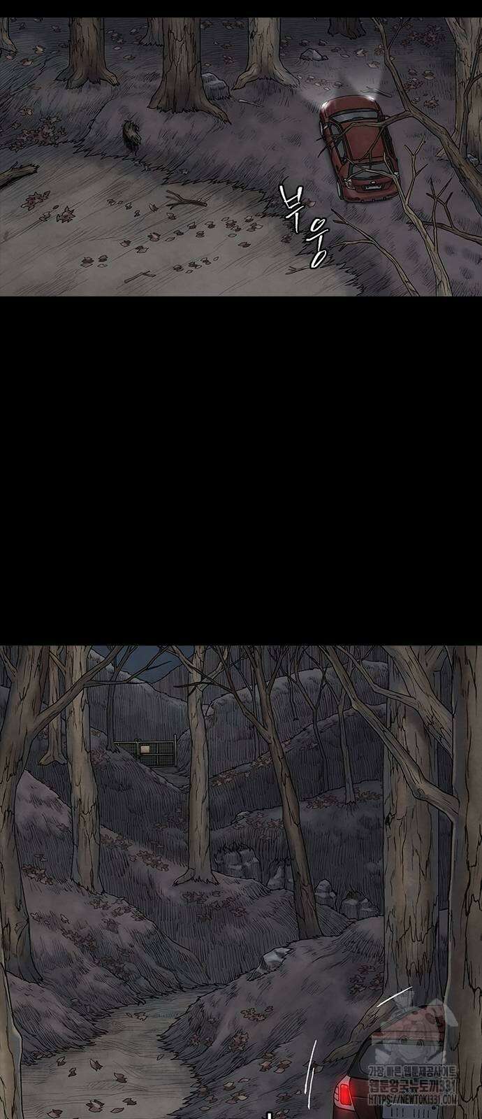 룸비니 9화 70