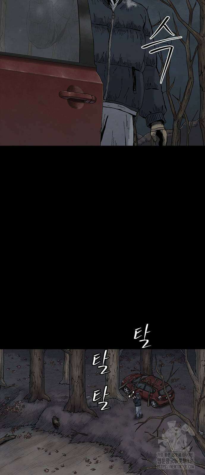 룸비니 9화 72
