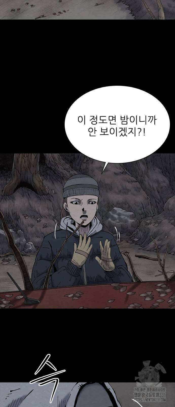 룸비니 9화 73