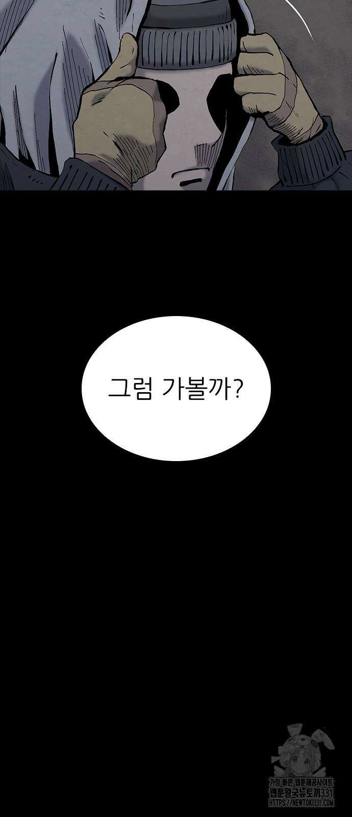 룸비니 9화 74