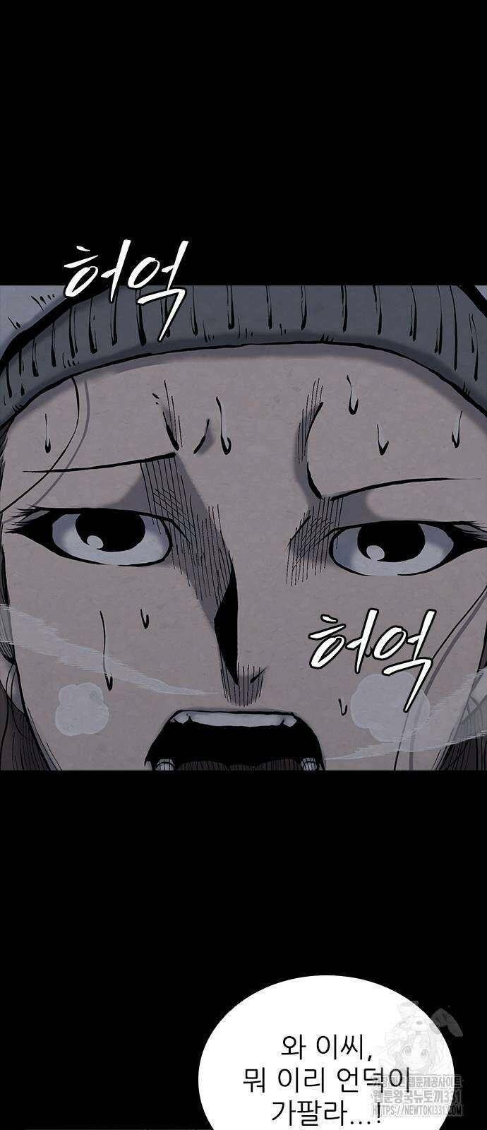 룸비니 9화 75
