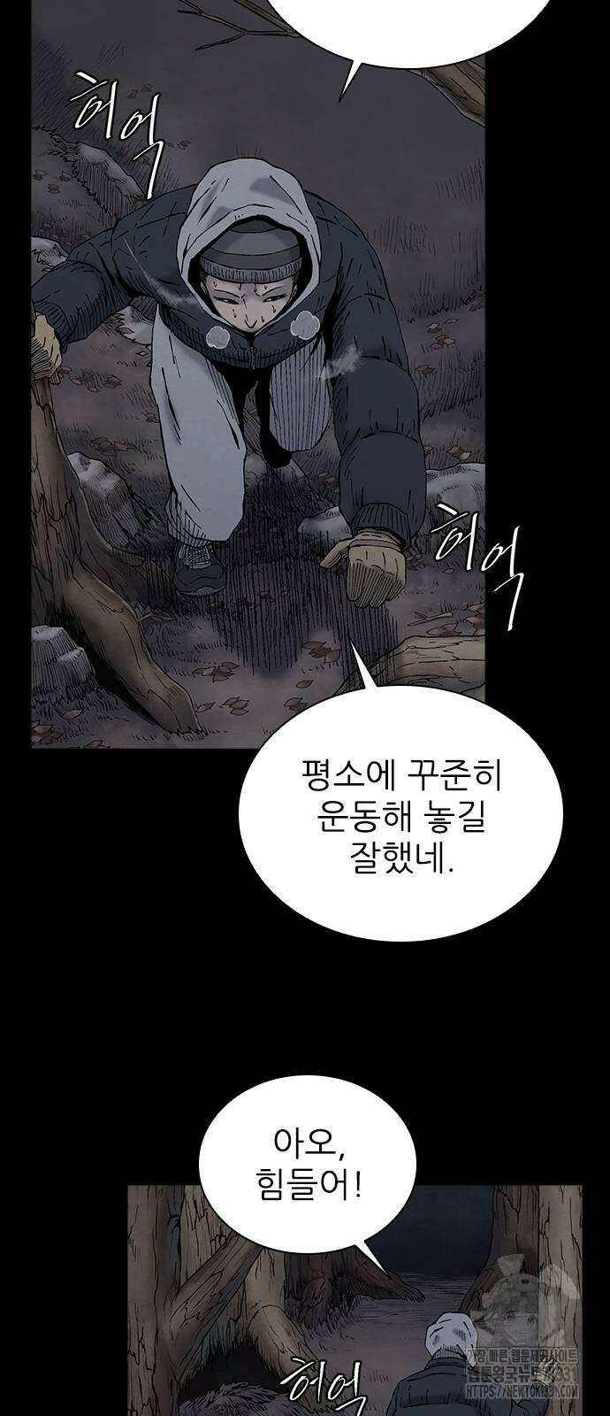 룸비니 9화 76