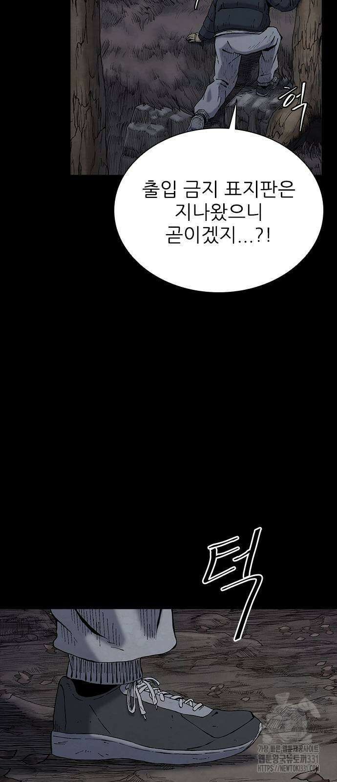 룸비니 9화 77