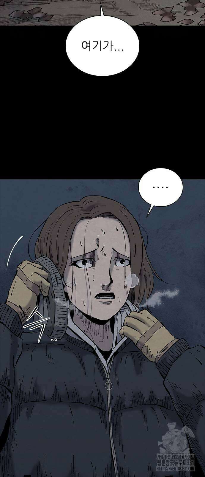 룸비니 9화 78