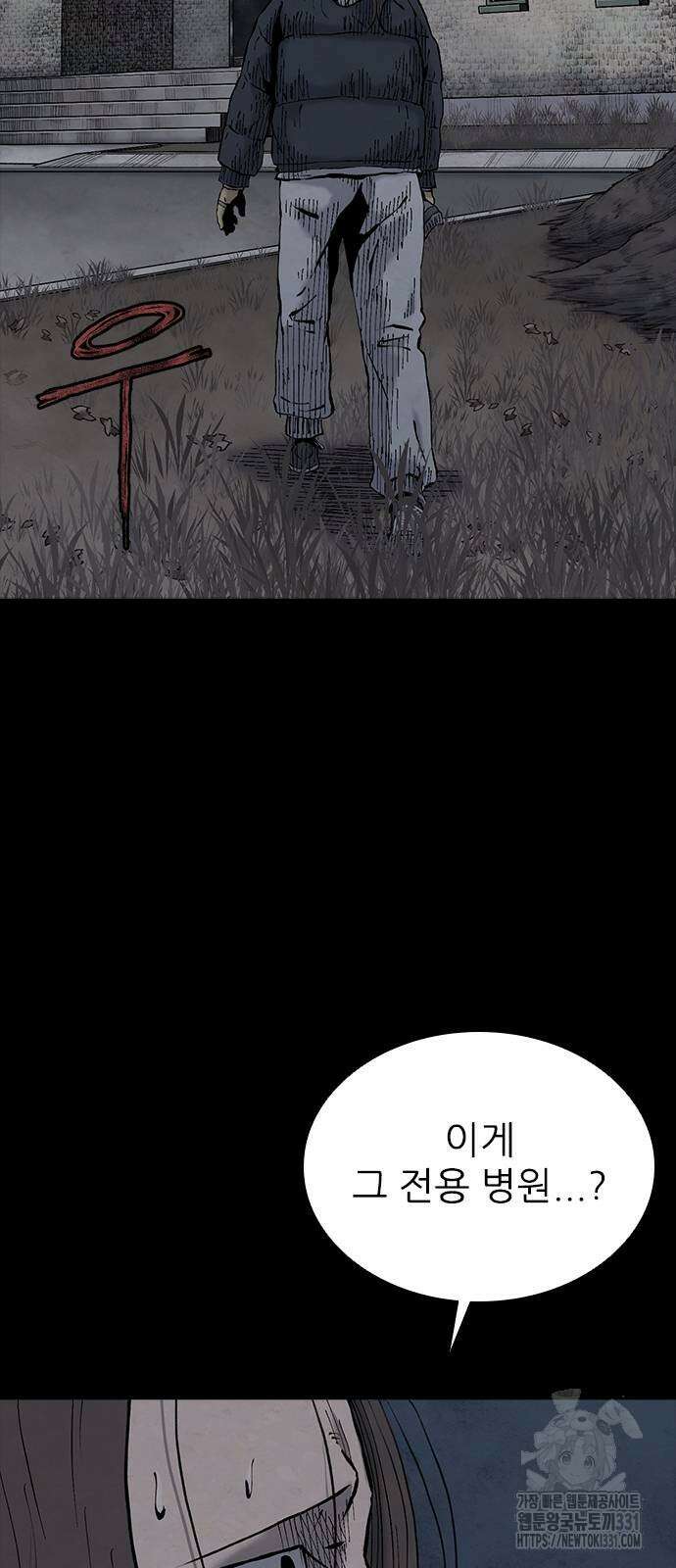 룸비니 9화 80