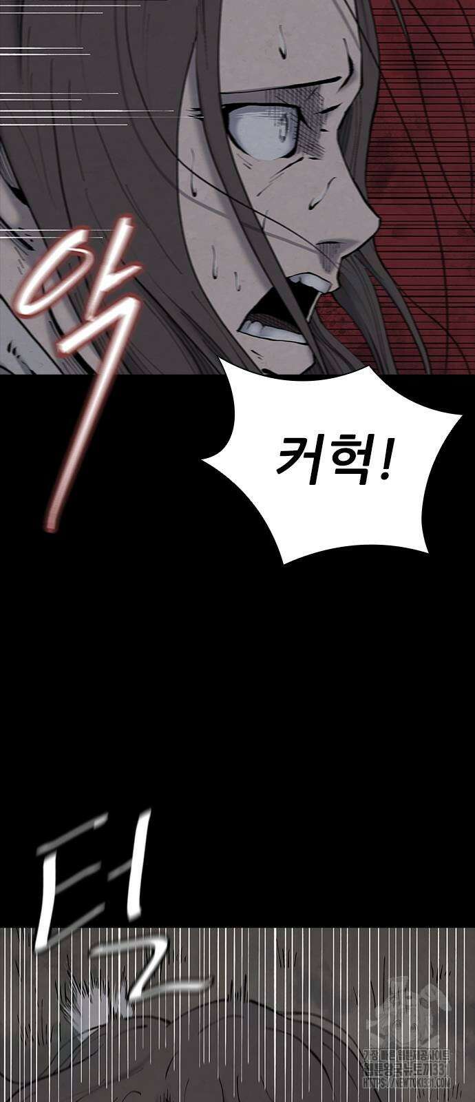 룸비니 9화 82