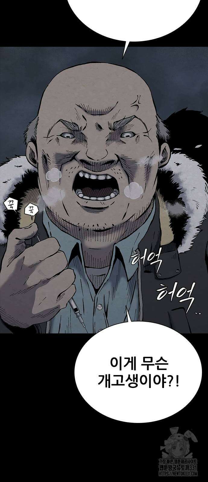 룸비니 9화 85