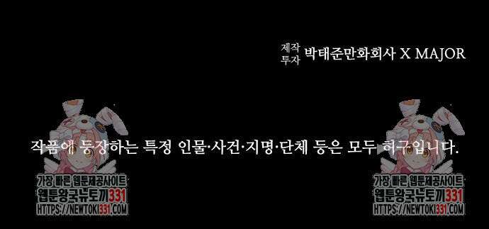 룸비니 9화 87