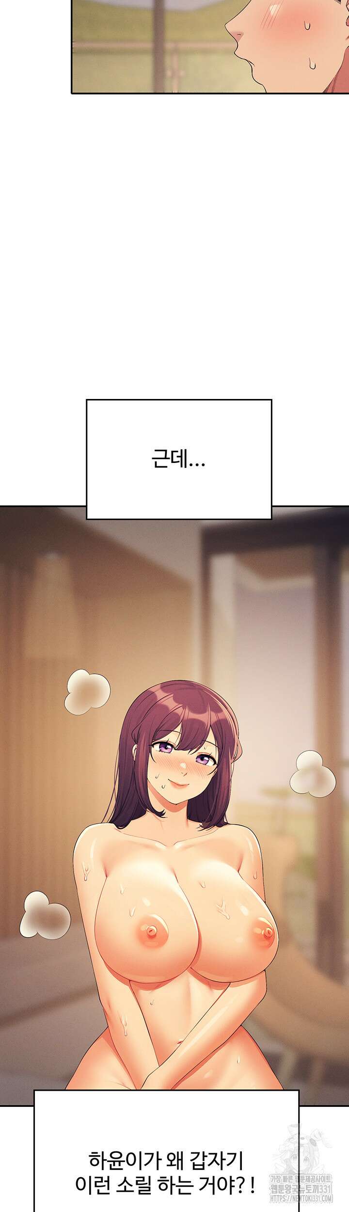 공대엔 여신이 없다? 125화 2