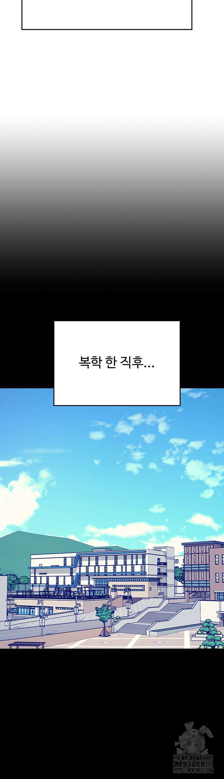 공대엔 여신이 없다? 125화 3