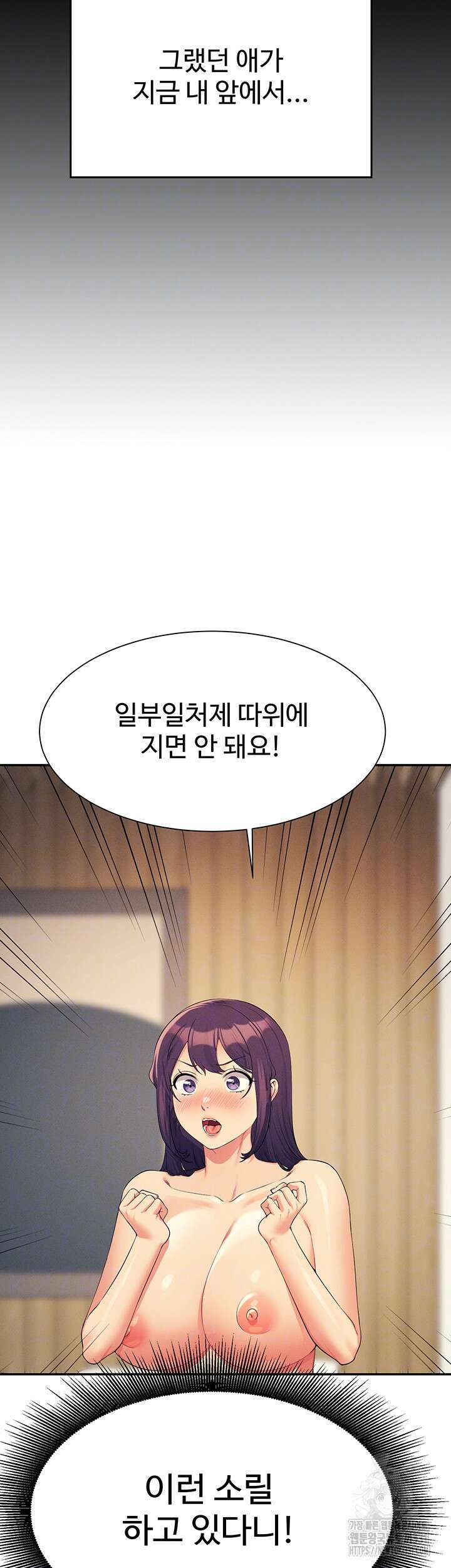 공대엔 여신이 없다? 125화 6